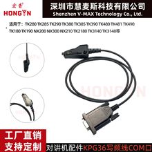 ����Ʒ�ƌ��v�C���l��KPG36�m��KENWOOD TK180 TK190 TK285������