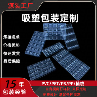 ���ܺа��b����PVC���yƷ����pet������D�бP���o���ӵ������l