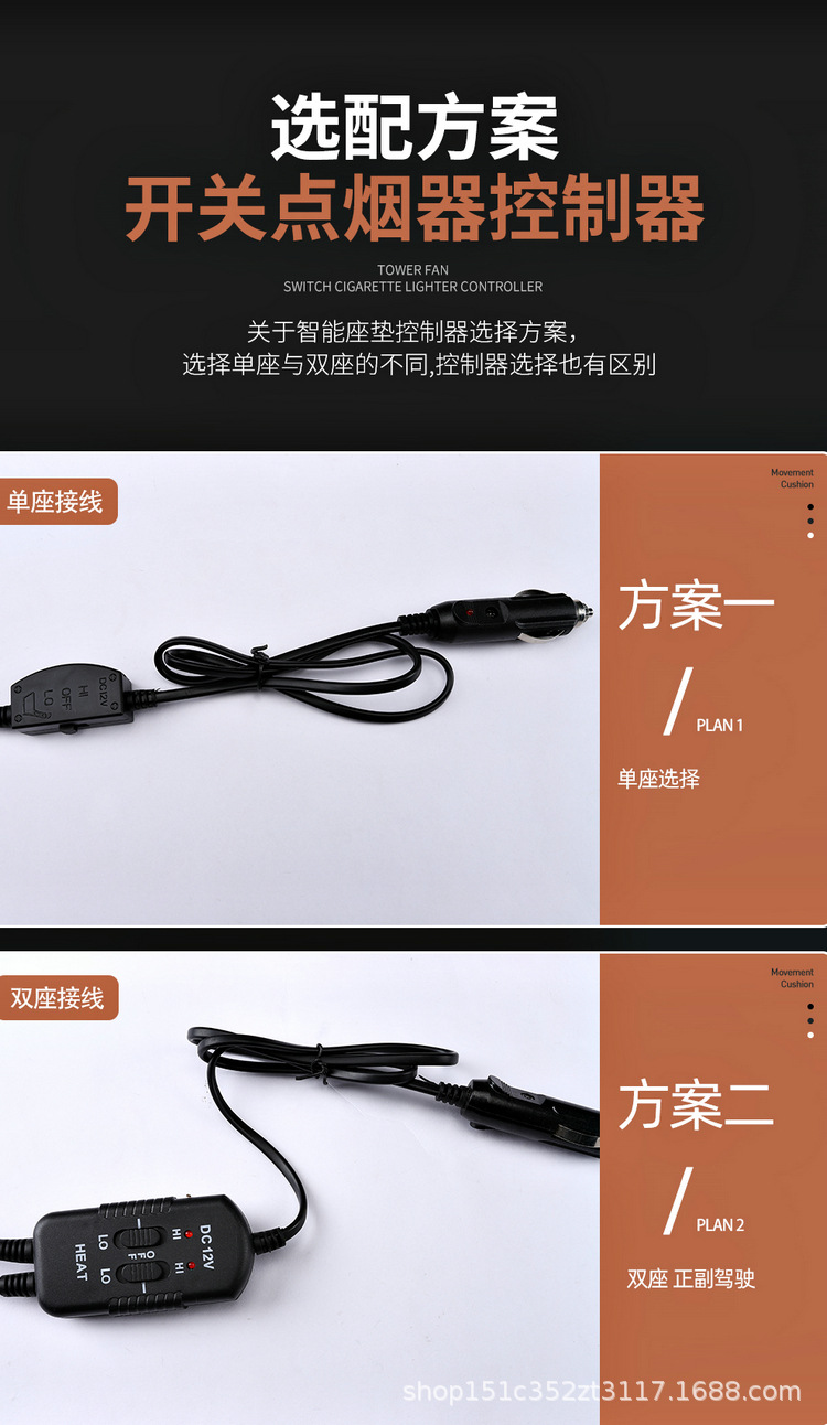 Winter Car electric heating cushion car Main driving warm seat cushion backrest butt cushion quick heating warm body adjustable temperature
