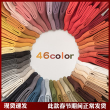 棉花精神46色袜子女秋季日系棉袜纯色简约中筒袜基础四季款女短袜