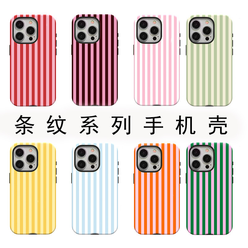 Best-Selling Foreign Trade Model Striped Series Two-In-One Film Case for Apple 17/16/11/14/13 Pro Max Phone Case Best-Selling Foreign Trade Model Striped Series Two-In-One Film Case for Apple 17/16/11/14/13 Pro Max Phone Case