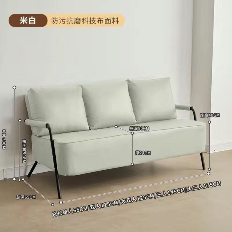 Sofá, sala de estar, simple nórdico, simple, moderno, rojo de Internet, habitación de alquiler, dormitorio, apartamento doble, apartamento pequeño, arte de cuero, individual