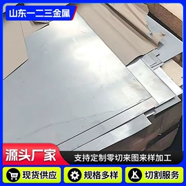 镍合金;镍及镍合金材