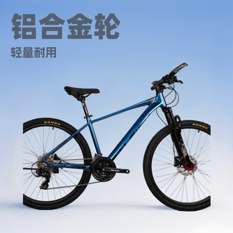 Horquilla Delantera para Bicicleta de Montaña Lanling 25MTB300 de Aleación de Aluminio con Freno de Disco Hidráulico, Amortiguadora, Todoterreno, Ligera para Adultos