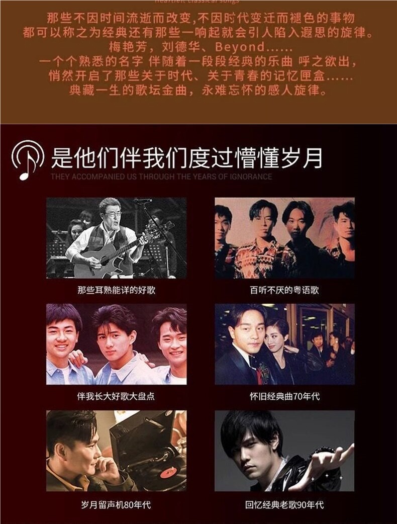 Cantonese Polygram Old Songs Car USB Music 70S and 80S Classic Nostalgic Songs Car Use Lossless High-Quality Mp3