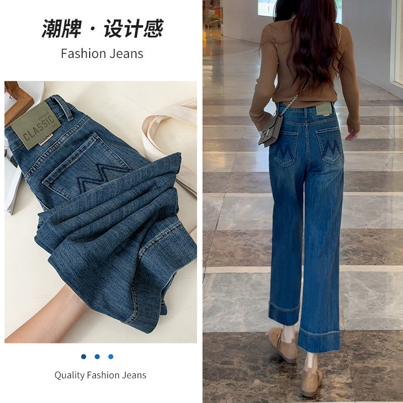 Straight-Leg Hip-Covering Straight Pants 2026 Spring/Summer New Slim Wide-Leg Straight Cropped Jeans for Petite Women