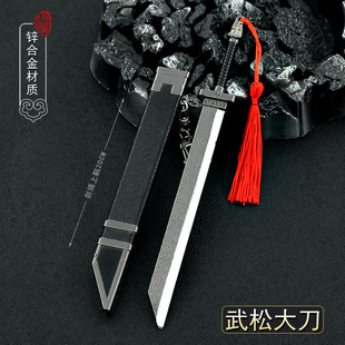 ˮ�G��Ӱҕ��߅����ѩ���\�F�䵶����22CMȫ���ٹ�ˇƷ�[��