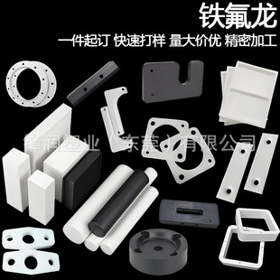 �����|PTFE��ӹ��������_���F������cnc���ܼӹ��и�Cе���