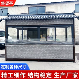 亭子;环保厕所;广告旗杆