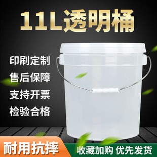 �S�ҹ���͸���Ӻ�����Ͱ12L��ʽ͸��СˮͰ���uͰ���w3�Ӂ�����Ͱ