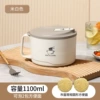 White, 1100 ml