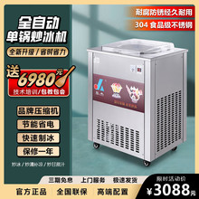 ȫ�Ԅӳ����C����С�Ͳ�늿��������a���[���քӺ��г�����ѩ