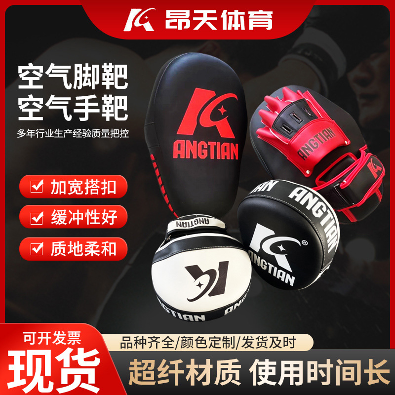 Entrenamiento de boxeo Air hand target venta al por mayor artes marciales lucha mano objetivo equipo de protección taekwondo Sanda entrenamiento aire pie Target
