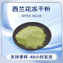 ���m�����ɷ� ���Gɫ��ĩ�����ˮ���m��ζ����⃦ܹ�� �F؛���l