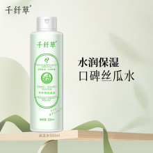 ǧ�w�ݽz��ˮ500mlˬ�wˮ�S��ˮ�J�Cˮõ��ˮ���ˮ���Fˮ���ˮ