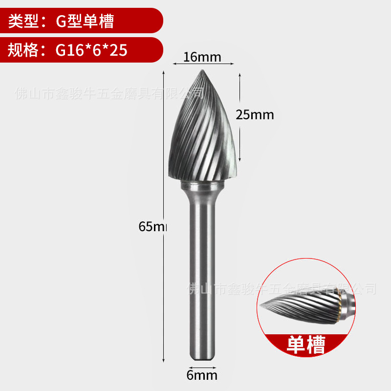 Fresa rotativa de tungsteno