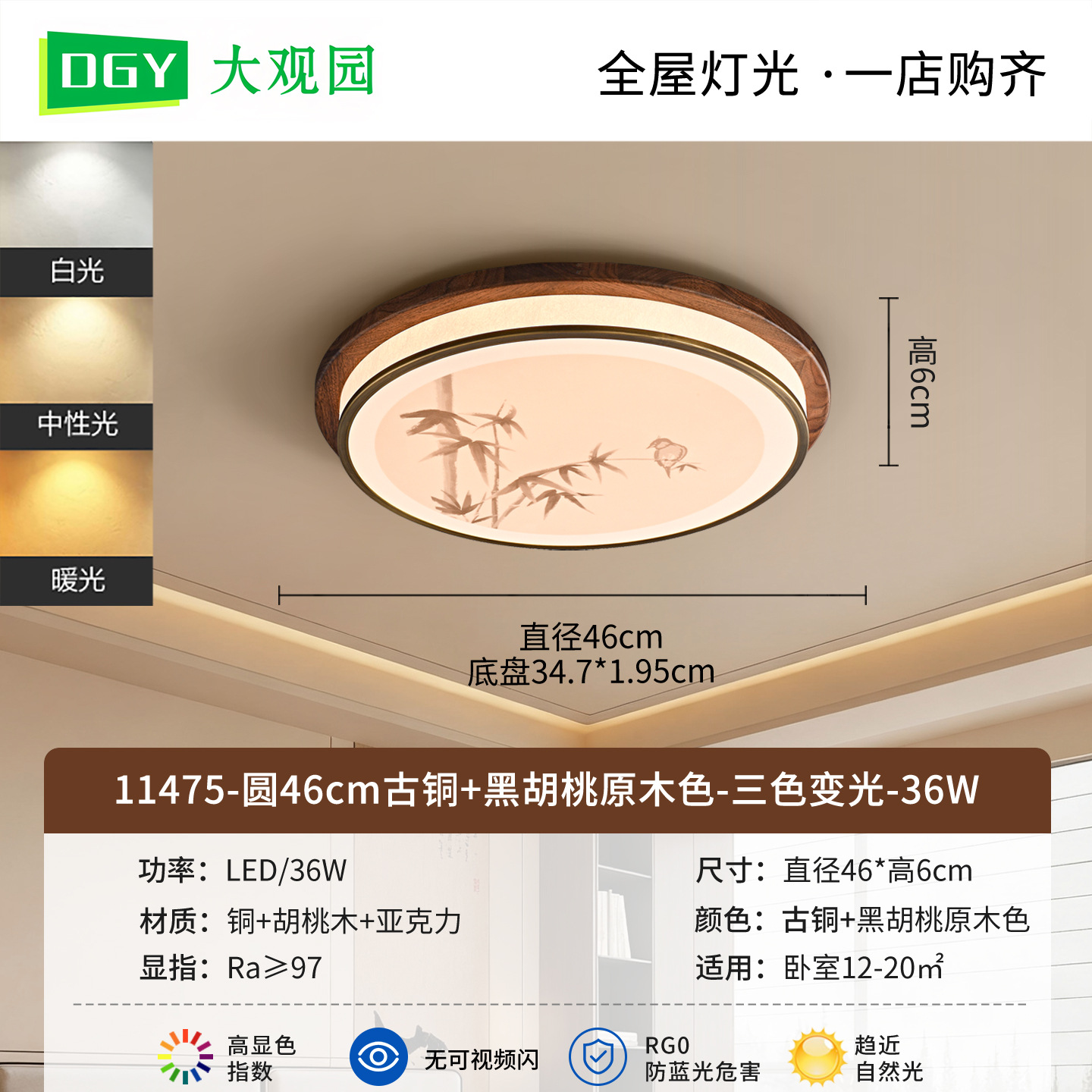 Estética de la dinastía Song 2026 nuevo estilo chino Zen estudio comedor sala de té lámpara de techo dormitorio 536L