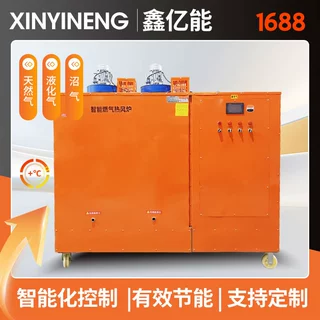 大功率天燃气取暖炉规格多样可按需定制 工业用天然气热风炉定做