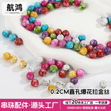 �S�ҁ�������������z��ɫ�T�fֱ�״��� diy�֙C朒��С�Ʒ���
