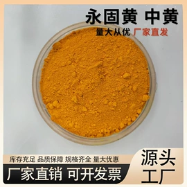 其他非金属;氧化铁红;其他颜料