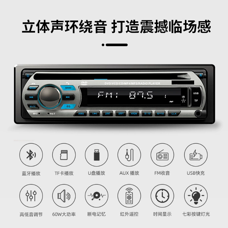 Музыкальный грузовик, оптом, 12В, 24В, Bluetooth, MP3