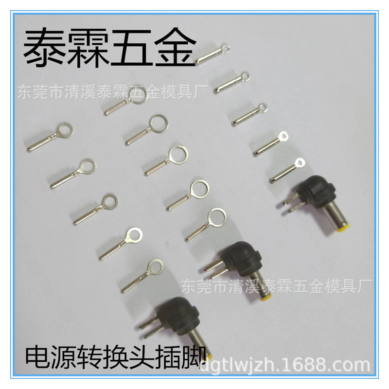 Manufacturers supply notebook power conversion plug DC two pin male size Pin Pin power elbow straight male end