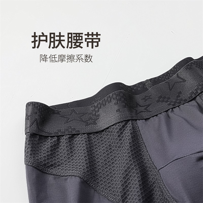 男士平角抗菌內檔內褲加長運動防磨莫代爾舒適透氣緊身中腰短褲頭