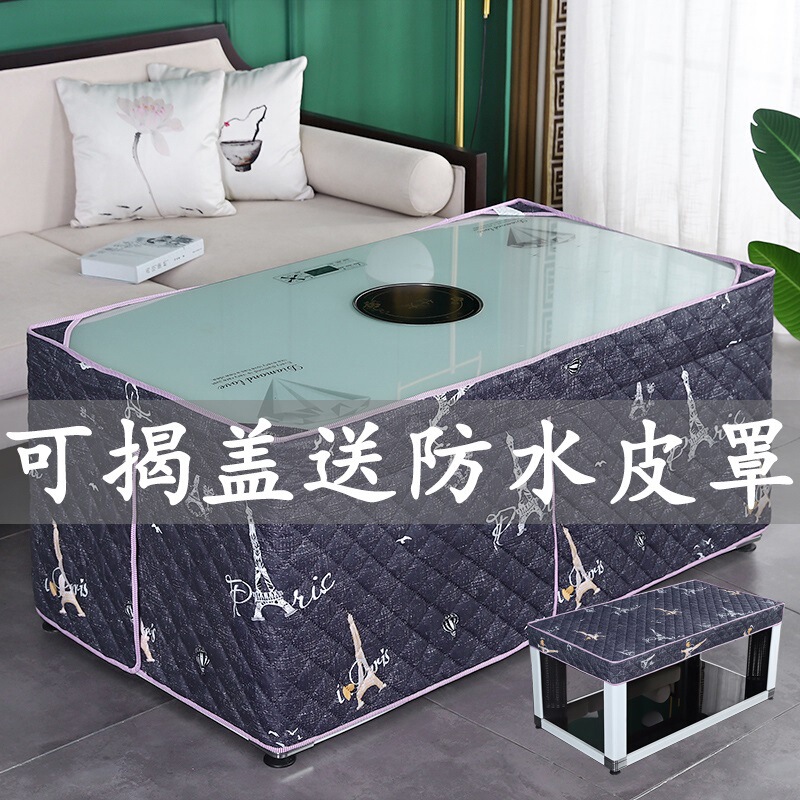 New Thickened Rectangular Coffee Table Table Cover Fire Table Cover Household Fire Cover Electric Hob Cover Heating Table Cover