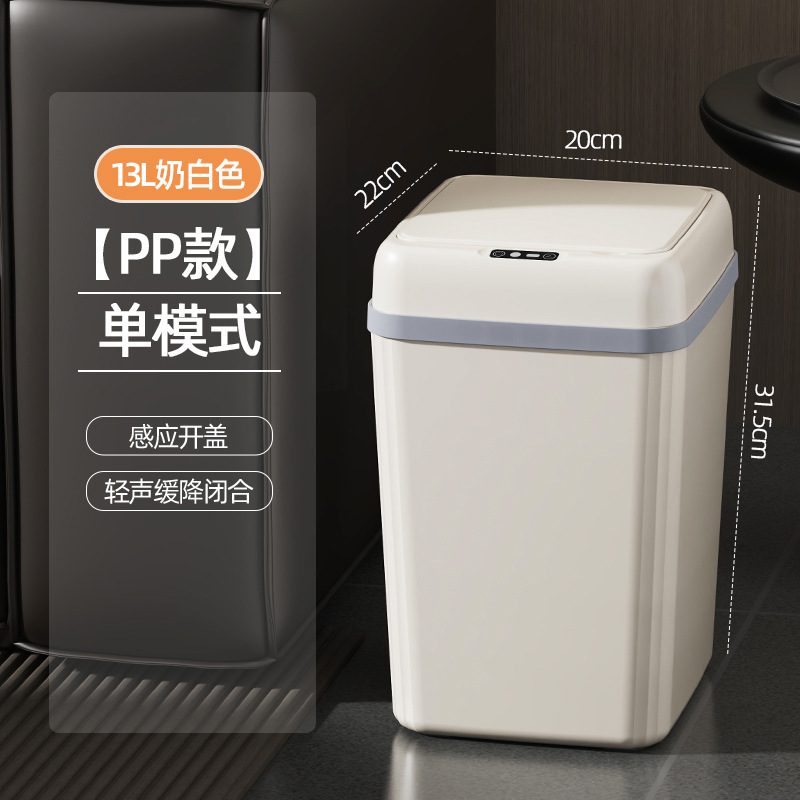 Cubo de basura inteligente para uso doméstico, de alta gama, adecuado para baño y sala de estar, elegante, automático, manos libres, silencioso, con sensor transfronterizo.