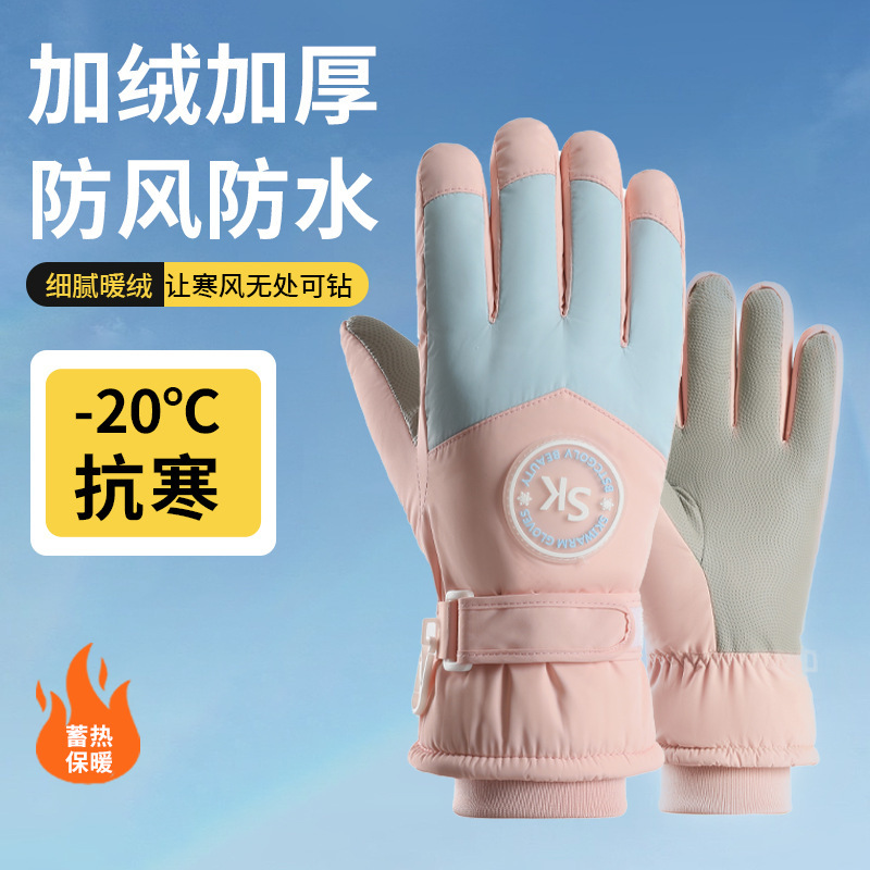 滑雪手套女冬季电动车加厚可爱保暖防寒触屏防滑运动骑行手套登山|undefined