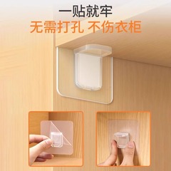 仕切り板の支えは穴を開けないで固定器の棚を支えます。