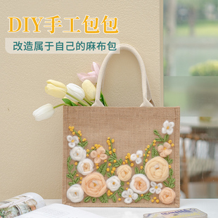 �e�ݾӼ�������鲼��diy�̽��ֹ���������ë�����ϰ�ĸ�H���Y��