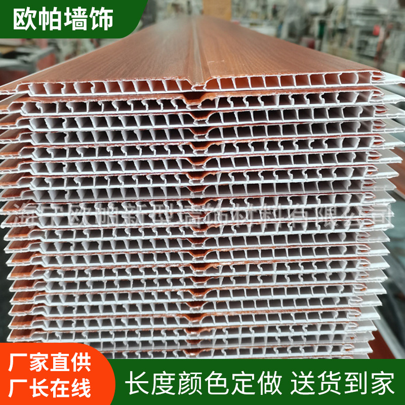 定制吊顶板材铝扣板PVC外贸款式加工塑料集成吊顶板家用建材防水