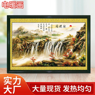 1500W household wall-mounted electric heater graphene heating mural carbon crystal electric heating painting radiator electric heating plate