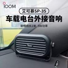 ICOM����Ľ SP-35 ���������� ���ó���/�̲���̨ԭװ���� 2����
