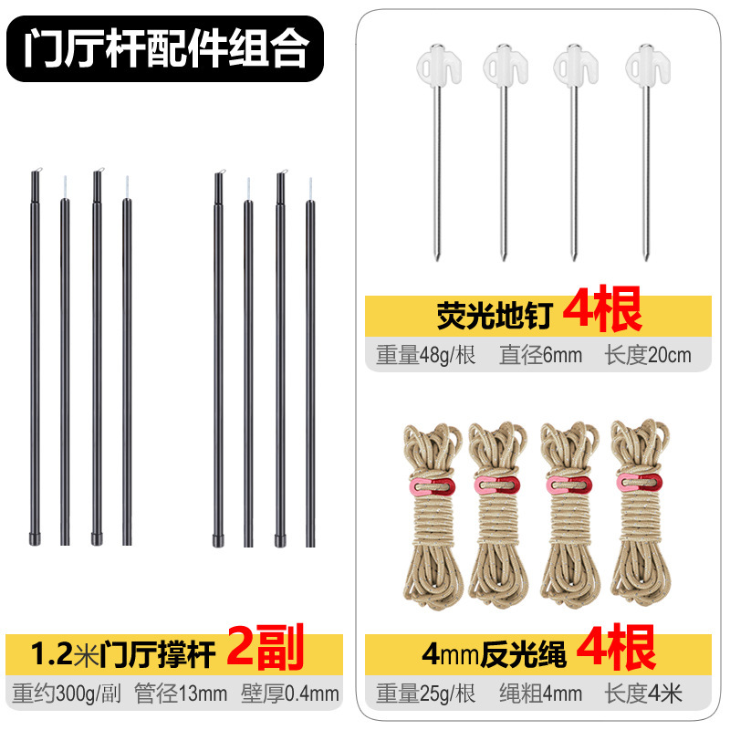 Accesorios de camping al aire libre de barra de tolva telescópico de soporte de poste de pasillo de soporte de fijación de barra de tienda de 2.6M fábrica comercial