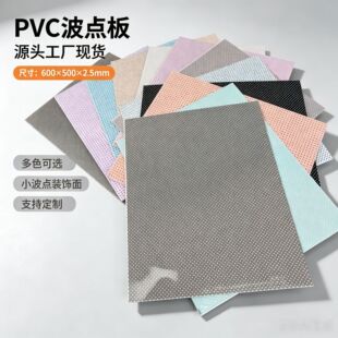 �ò�ɫ͸��PVC��y�偆�����������Ӷ�l�Aԭ�ϳ�Ʒ�l�A�ӹ�