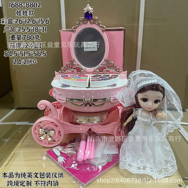 Carriage, mirror, doll, (Cross-border trading), English version