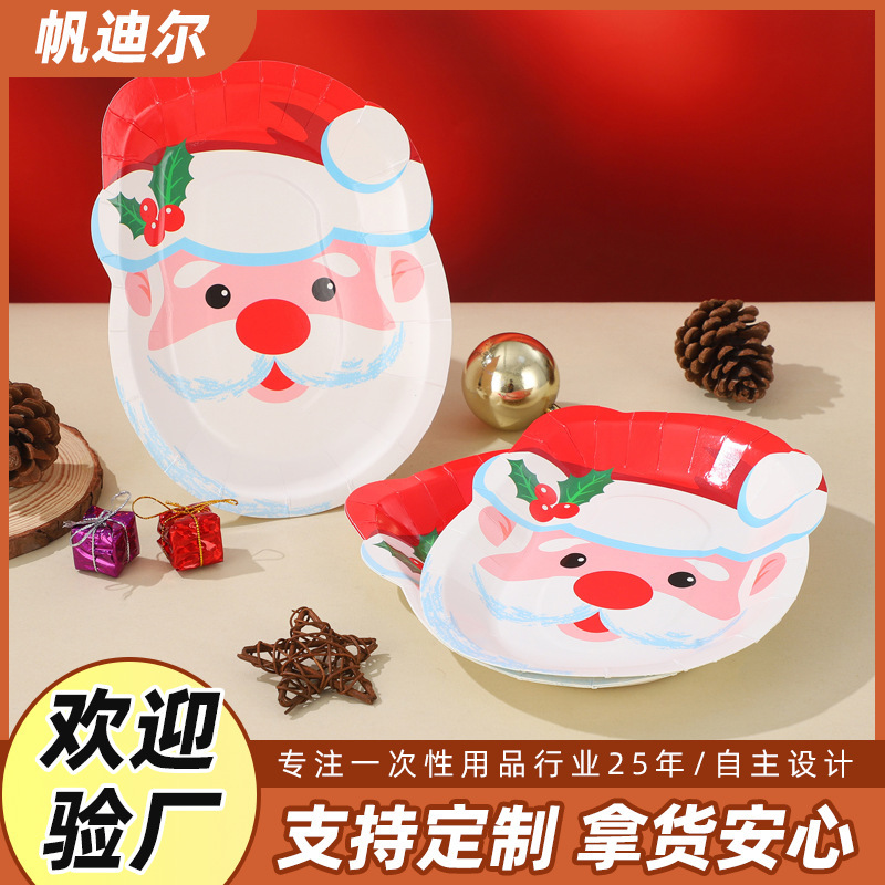 Cross-Border Creative Santa Claus Disposable Dinner Plate Christmas Party Party Paper Plate Paper Bowl Paper Towel Manufacturer