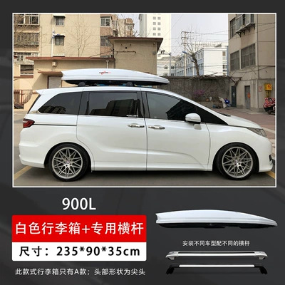 car suitcase car | Roof box - screw-embedded-900l-white-box-super-silent-crossbar