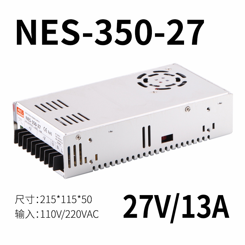Fuente de alimentación de conmutación de CC 350W LRS / S-350-24V14.6A Mingwei 5V12V15V27V36V 48V70V
