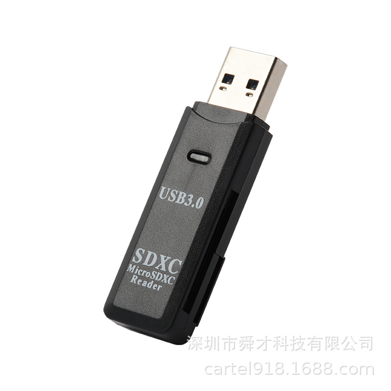厂家批发 USB3.0读卡器 长条形SDXC二合一超高速128G迷你款读卡器