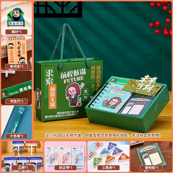 Celebrity Motivational Package-[Package 2] Green