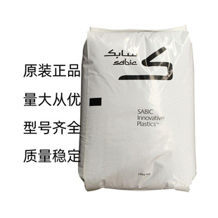 PEI Saber Foundation 2100-7301 Amber Temperature Resistant and Heat Resistant Enhanced Grade pei Plastic Coffee Pot pei