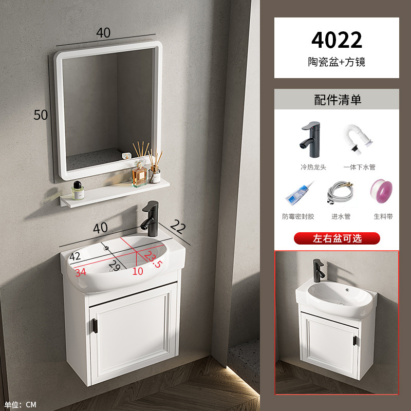 Baño de pared de apartamento pequeño, baño de aluminio espacial, mini cerámica, lavabo ultra estrecho, armario de lavabo transfronterizo