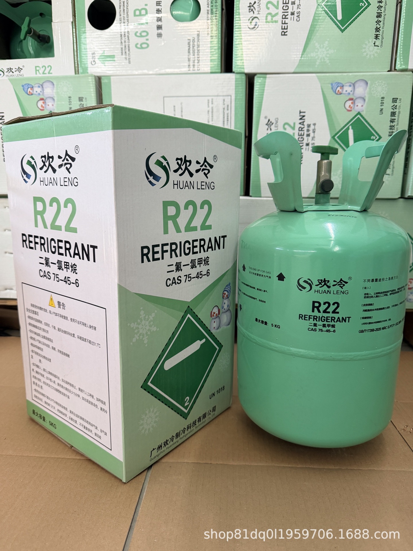 HuanLeng R22 Refrigerant Air Conditioner Refrigerant Freon Refrigerant for Home and Commercial Use 5kg for Air Source Central Air Conditioning