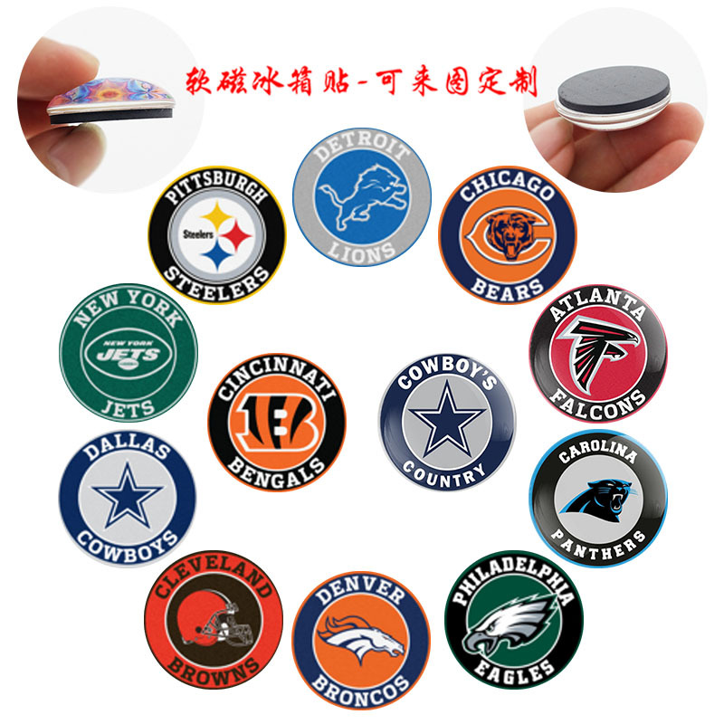 速卖通跨境 NFL系列大号球队橄榄球球队 时光宝石软磁冰箱贴装饰