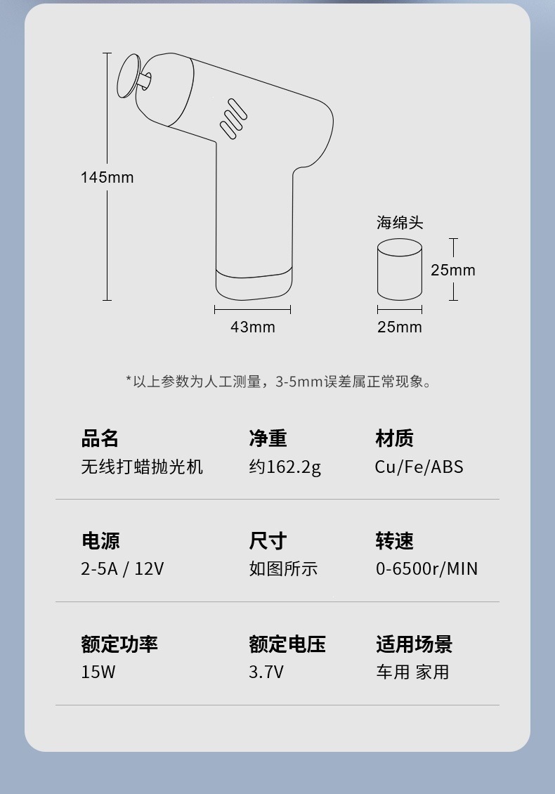 Wireless Mini Car Polishing Machine, Portable Car Paint Scratch Repair Machine, Car Beauty and Maintenance Electric Waxing Machine