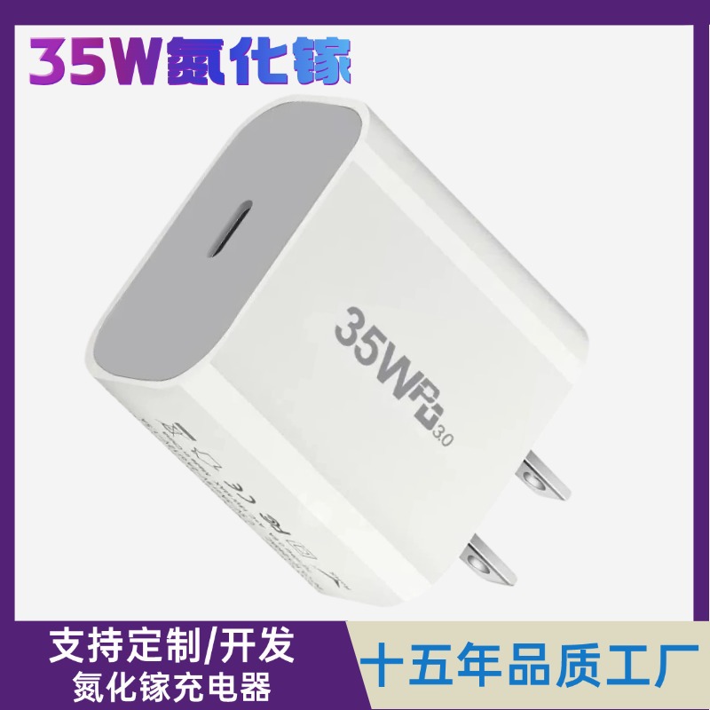 适用苹果17充电器头iphone17pro手机15promax快充充电器35W充电器