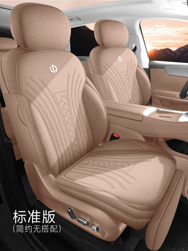 27 Models of Leapmotor C11-Specific All-Inclusive Car Seat Covers, Suitable for All Seasons, Leapmotor C11 Suede Leather Seat Covers